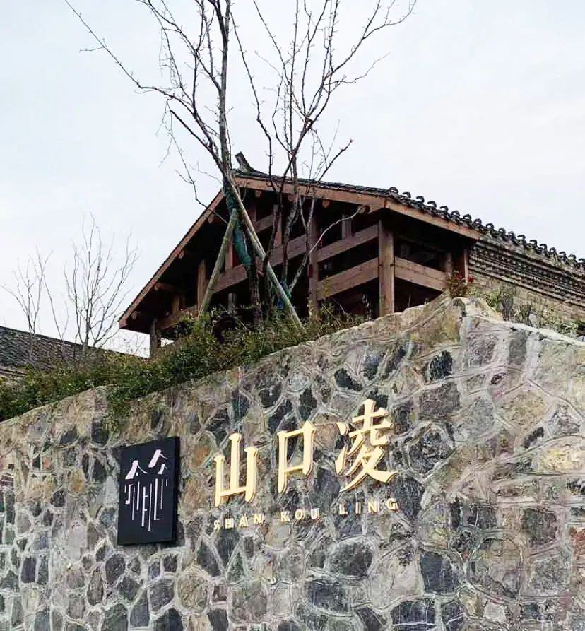 Homestay New Favorite Electric Floor Heating - Huanrui Shankouling Homestay Electric Floor Heating Project