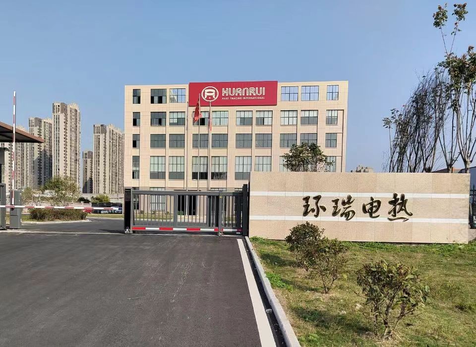 Ogłoszenie o wystawie 134. Targów Towarów Importowo-Eksportowych Anhui Huanrui w Chinach