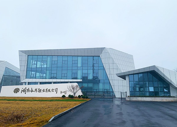 Roczna produkcja Hunan Yongshan Lithium Industry wynosi 45 000 ton baterii litowych, nowe materiały energetyczne, projekt elektrycznego ogrzewania zbiornika kwasowo-zasadowego