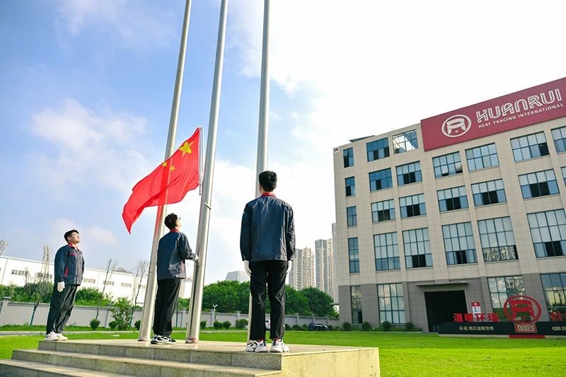 Powitaj Święto Narodowe, świętuj wielkie urodziny i świętuj urodziny ojczyzny z Anhui Huanrui