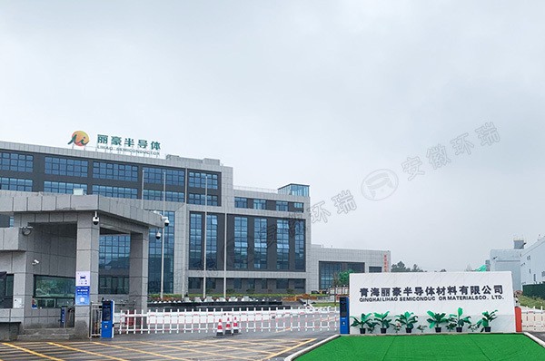 Qinghai Lihao Semiconductor Materials Co., Ltd. Projekt elektrycznego podgrzewania polisilikonowego