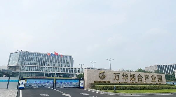 Anhui Huanrui zawarło ważną umowę ramową z Wanhua Chemical na samoregulujące kable grzewcze