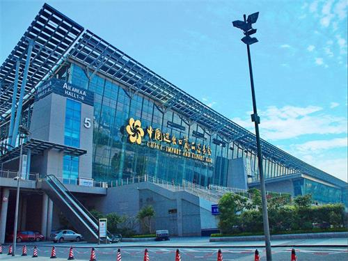 Firma Anhui Huanrui Heating Manufacturing Company weźmie udział w 124. Targach Kantońskich
